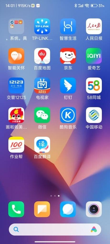 Android拍照截取_Android缩略图