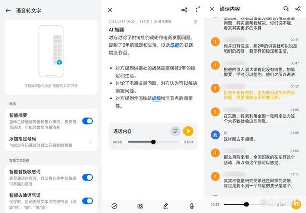 android屏幕适配_云桌面屏幕无法适配怎么办插图4