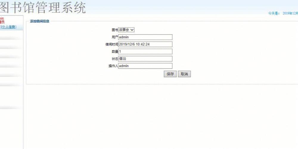 asp 判断一级域名_ASP报告信息缩略图