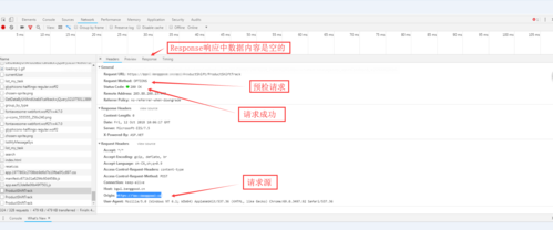 ajax_post跨域请求_配置桶允许跨域请求缩略图