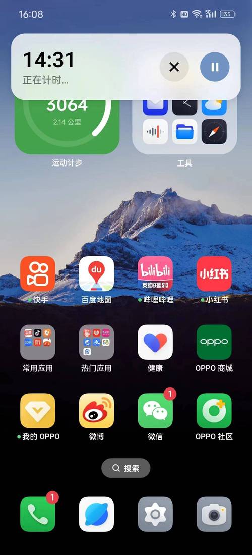 android屏幕适配_云桌面屏幕无法适配怎么办缩略图