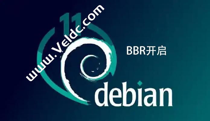 Debian 主机_Debian插图4