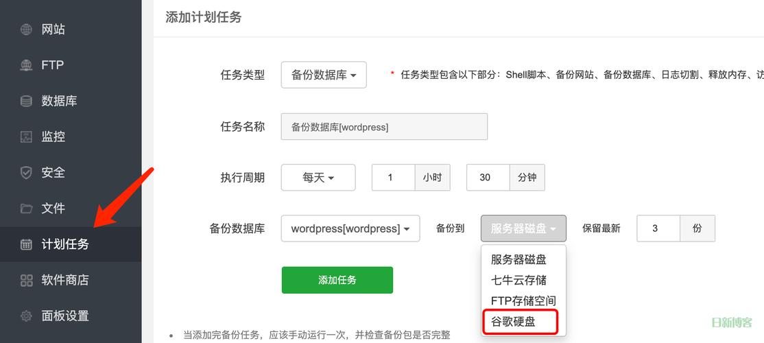 多次mapreduce_云硬盘支持每天多次备份吗缩略图