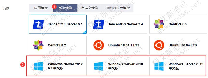 的服务器好吗_Windows或Linux操作系统镜像怎么选插图