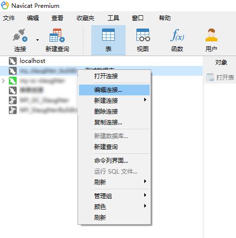 dw如何连接mysql数据库_如何通过JDBC连接MySQL数据库插图