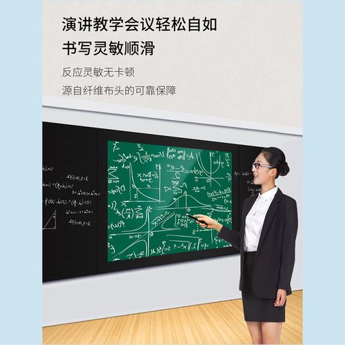 电子白板教学工具_教学课堂插图4