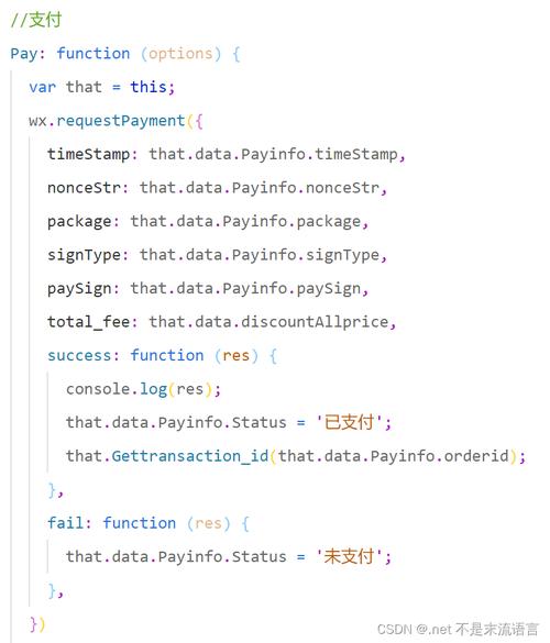 订单详情json格式 JSON格式消息说明插图4