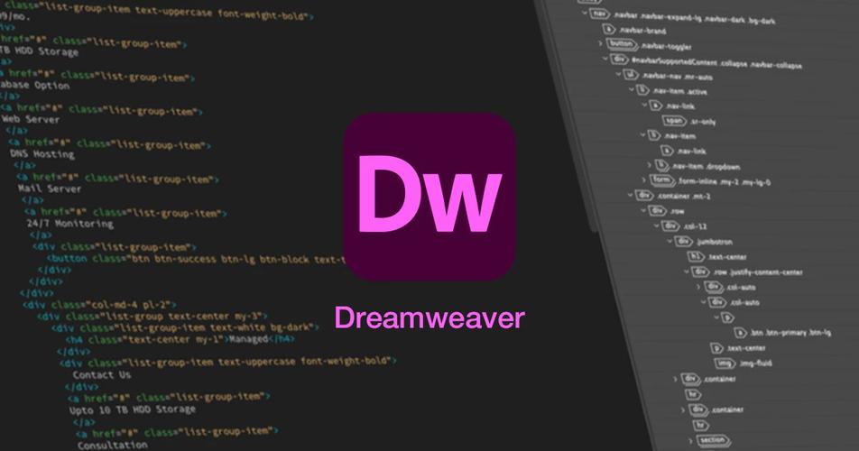 dreamweaver插图4