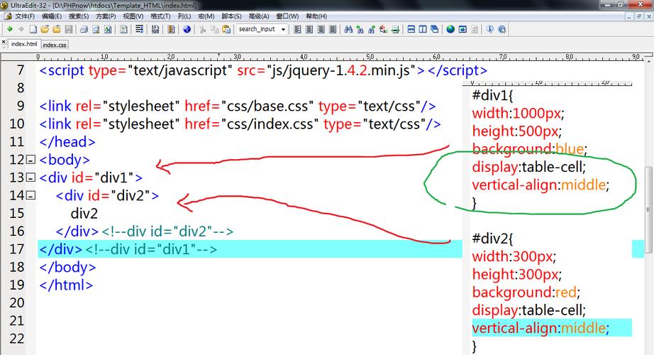 div 居中html HTML输入插图