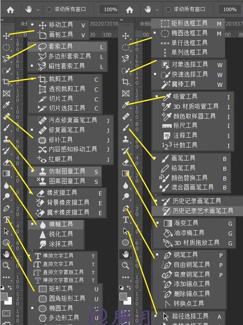 定制工具_底部工具栏定制缩略图