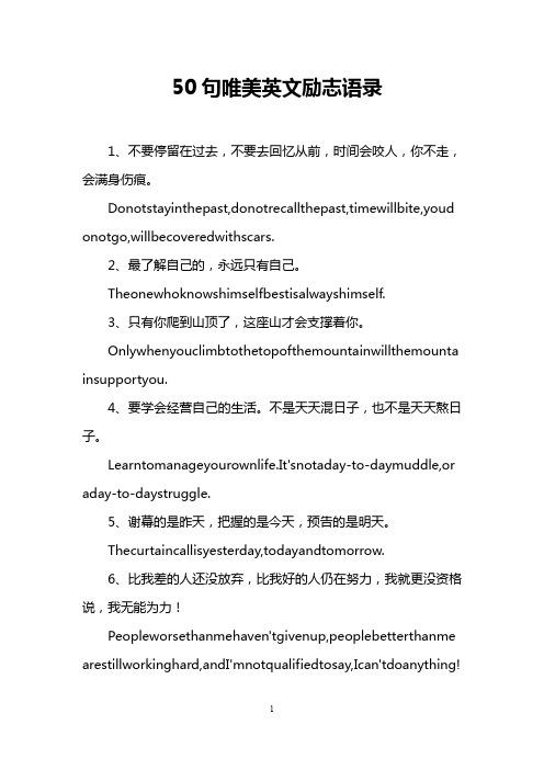 代码仓库英文_英文励志语录插图