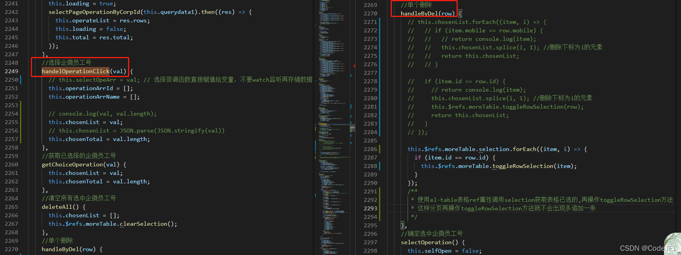 代码检查工具 javascript_JavaScript插图4