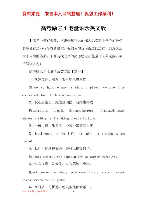 代码仓库英文_英文励志语录插图2