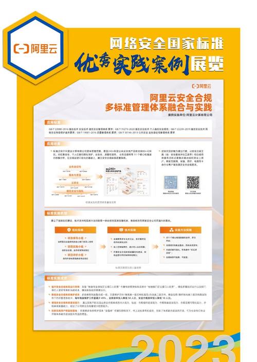 德国服务器_合规规则包示例模板插图4