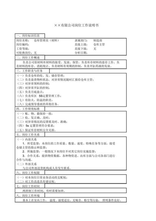 代码仓库管理员工作内容_Git如何判断是代码仓库管理员插图2