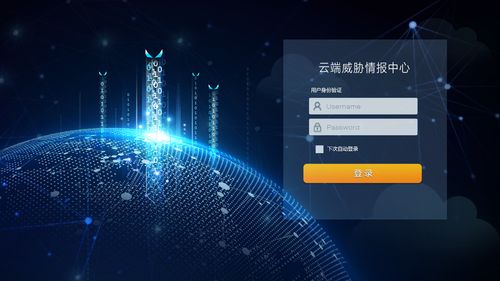 登录云数据库的平台_登录平台插图4