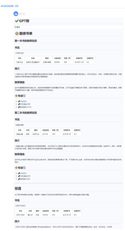 动画html代码大全 HTML输入插图4