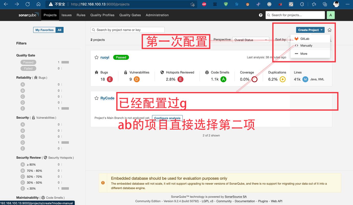 代码检查工具sonar_SonarQube 部署缩略图