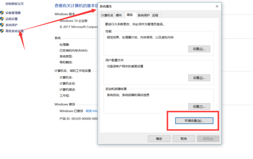 电子白板安装方法_JDK 1.8安装方法插图2