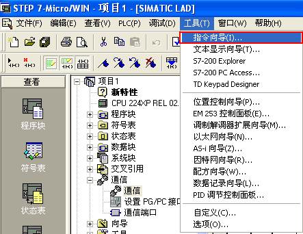 读写网络驱动器 编辑策略插图4