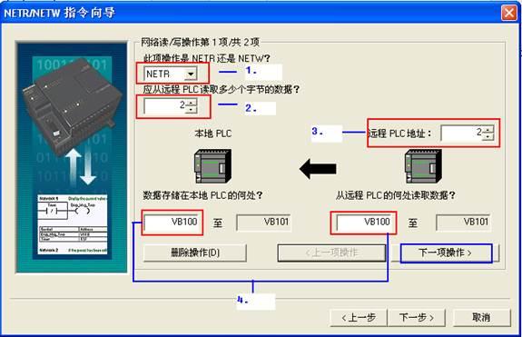 读写网络驱动器 编辑策略插图2