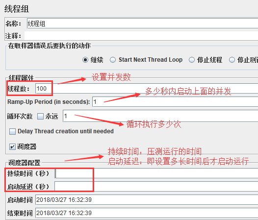 对app多线程压力测试_自动对App授权缩略图