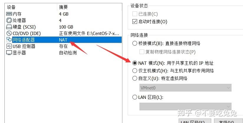 centos加静态路由_CentOS 6.5系统如何添加静态路由插图2