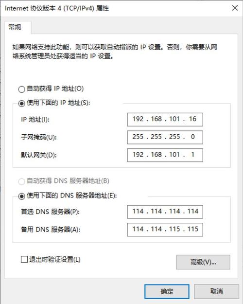 dns选为优化选择_CoreDNS配置优化实践插图4