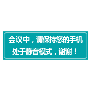 电话会议方式_停止座席会议放音插图2