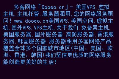 do vps_DO插图4