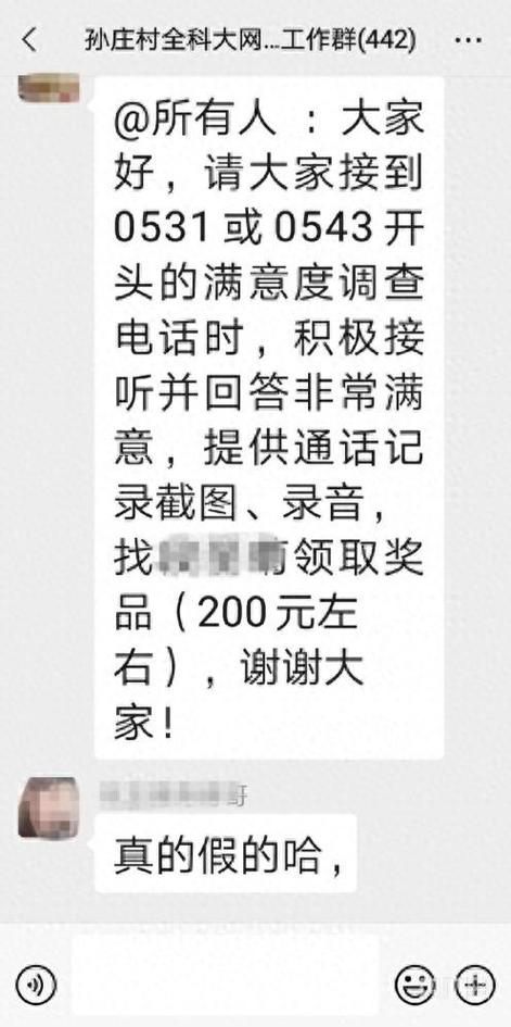 短信平台回复_添加评论回复、回复评论回复插图4