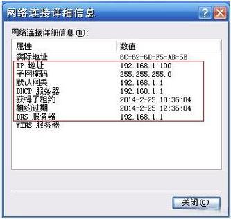 弹性公网IP更新带宽_更新带宽插图2