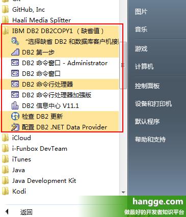 db2数据库安装方法_SAP软件和DB2的安装缩略图