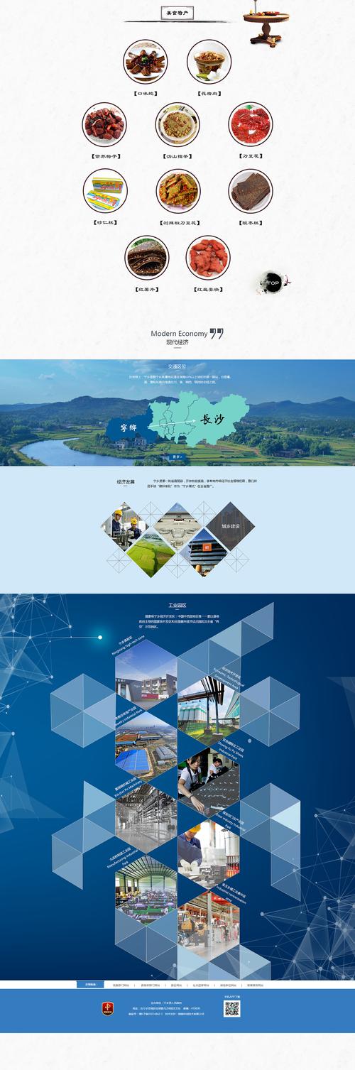 地方门户网站建设要求_网站内容”要求插图