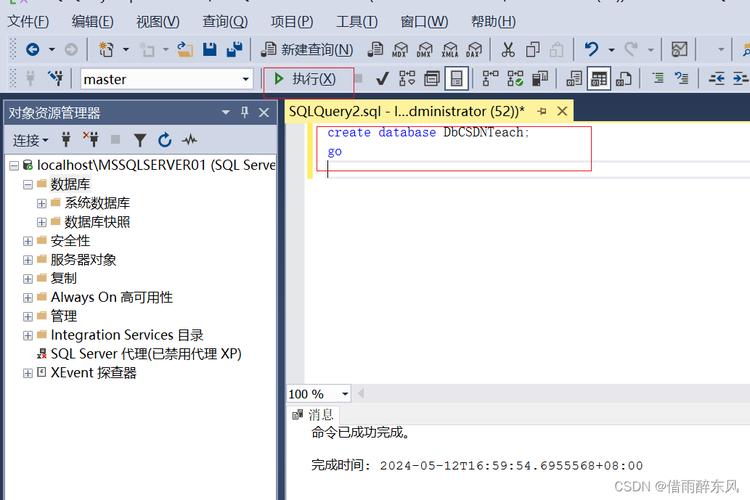 db2数据库安装方法_SAP软件和DB2的安装插图4