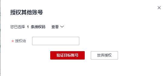 低价稳定中国香港服务器 中国香港区域的华为云服务器可以生成备案授权码吗缩略图