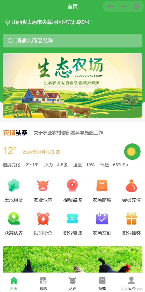 短信发布平台源码_溯源码生成插图4