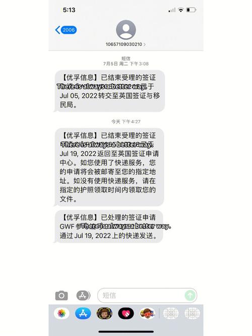 短信通道有哪几个_如何获取发送短信所需的通道号插图2