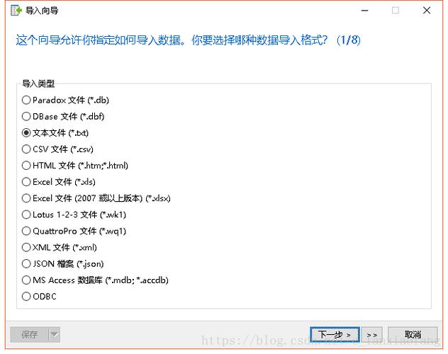 导入文件到mysql数据库中_如何导入大文件到Notebook中插图