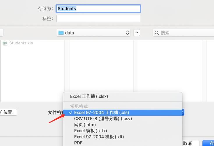 读取文件列表_读取文件报错，如何正确读取文件插图4