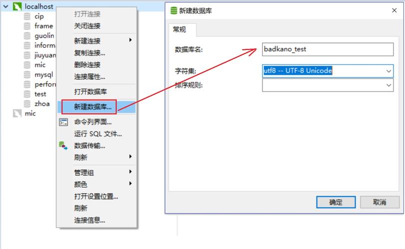 导入文件到mysql数据库中_如何导入大文件到Notebook中插图4