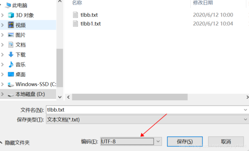 读取文件列表_读取文件报错，如何正确读取文件插图2