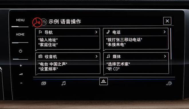 短语音消息识别应用_实时语音识别插图4