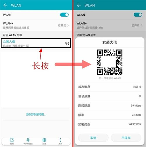 查询wifi密码网站_查询wifi列表缩略图