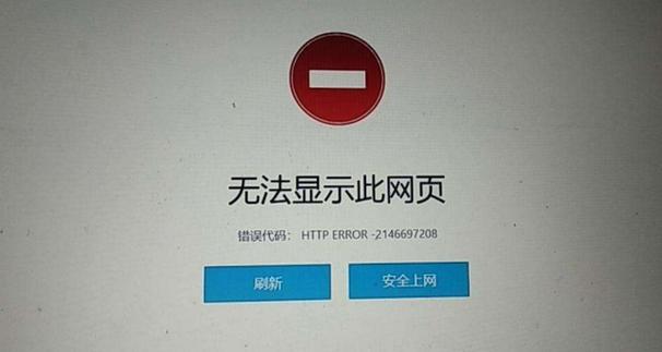 电脑网络拒绝访问权限_网络访问插图4