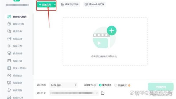 短信格式转换软件_格式转换缩略图