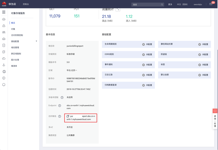 多少企业需要网站建设_云速建站 CloudSite缩略图