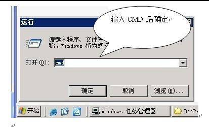 dos远程登录mysql数据库_远程登录方式缩略图