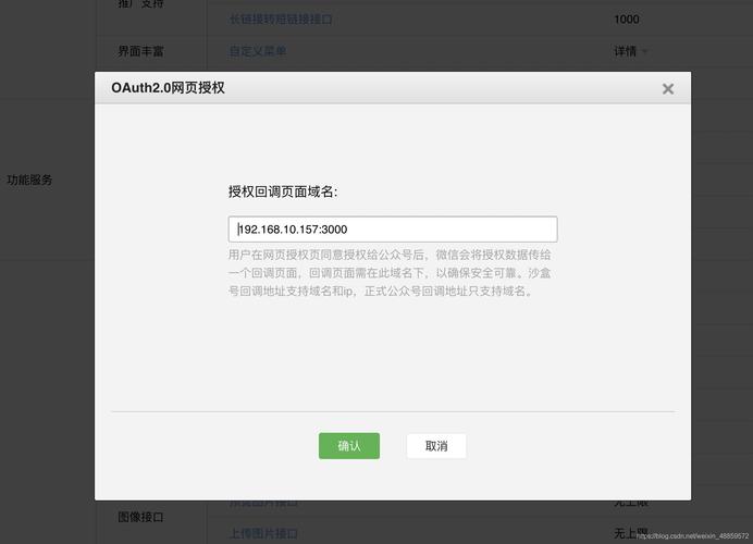 对象存储OBS生成带授权信息的URL_生成带授权信息的URL插图4