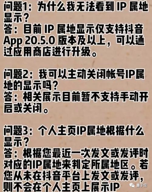 弹性ip 不够用_弹性IP开启关闭插图4